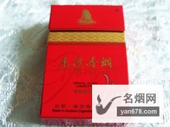 东渡(金红)香烟价格表（多少钱一包）